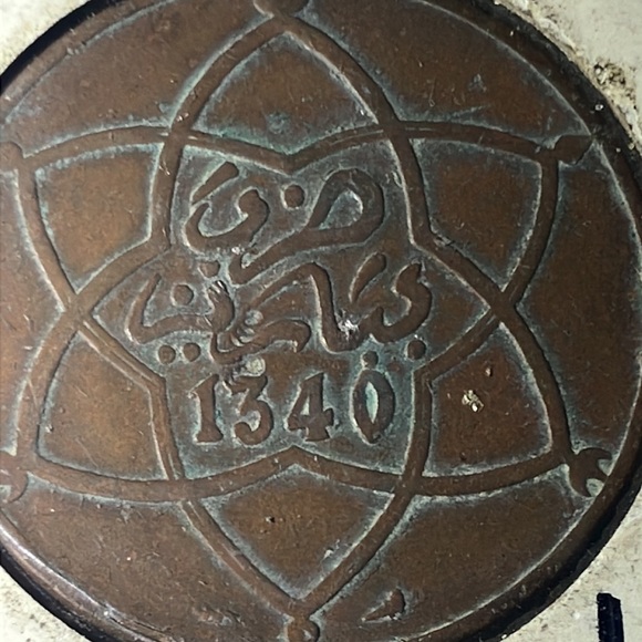 1340 Moroccan Mazuna 1922 - Picture 6 of 9